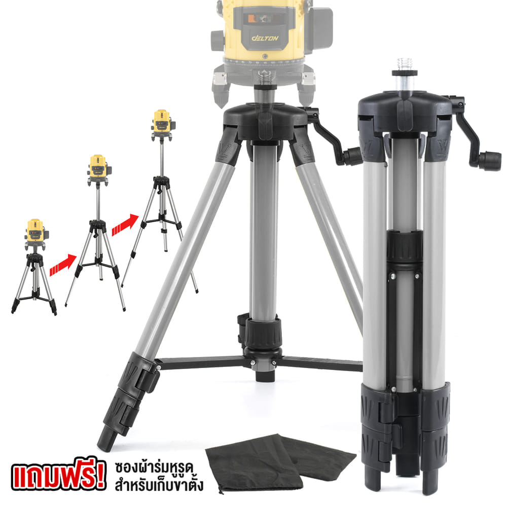 ขาตั้งเลเซอร์ DELTON TRIPOD 1M